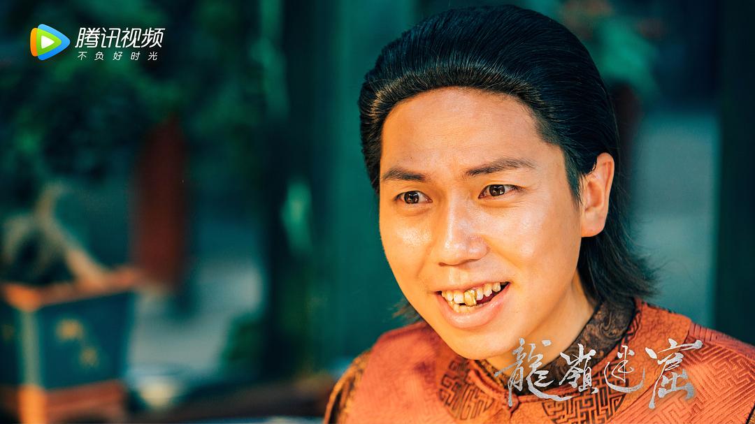 《龙岭迷窟》剧照