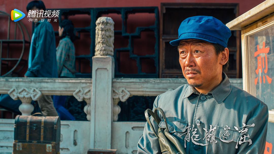 《龙岭迷窟》剧照