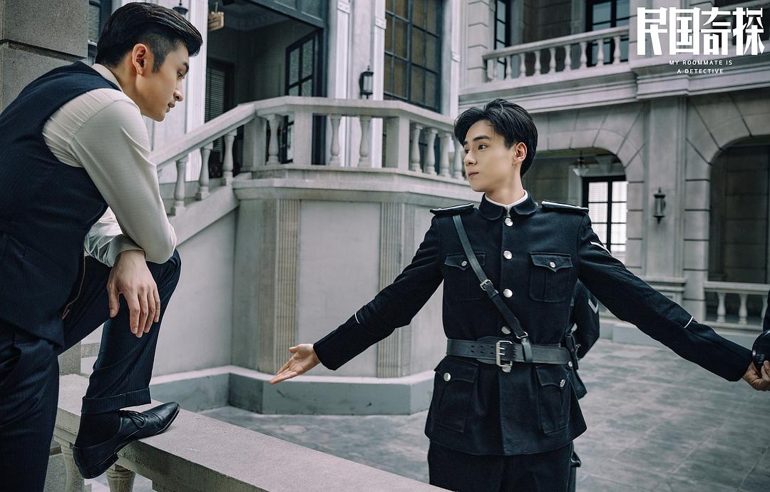 《民国奇探》剧照第16张图片