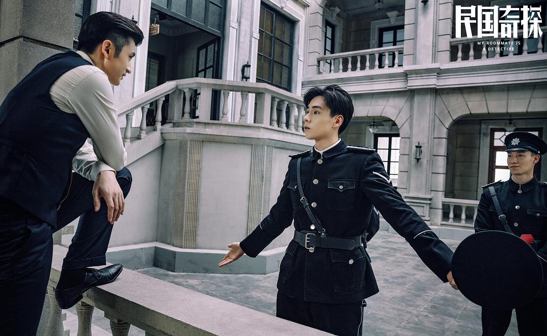 《民国奇探》剧照