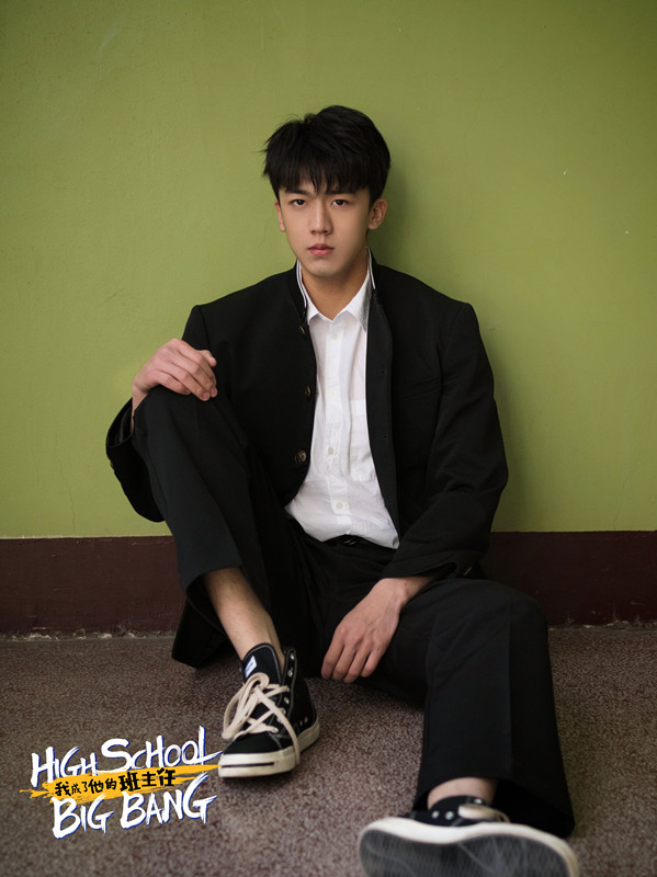 《我成了他的班主任》海报第16张图片