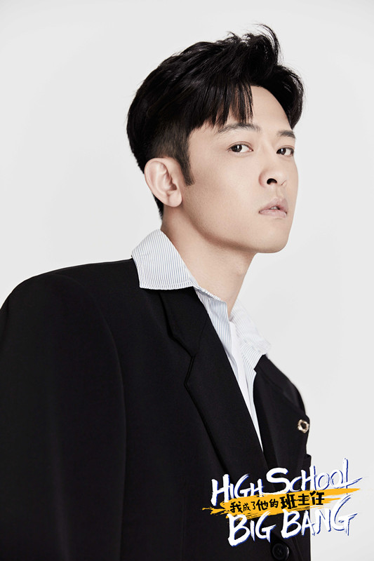 《我成了他的班主任》海报第15张图片