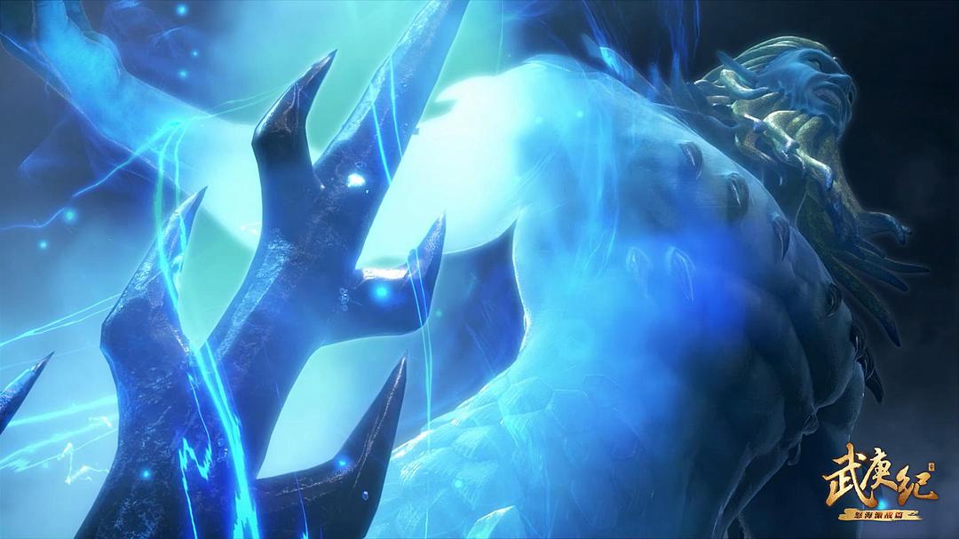 海妖之王——铁骨战戟