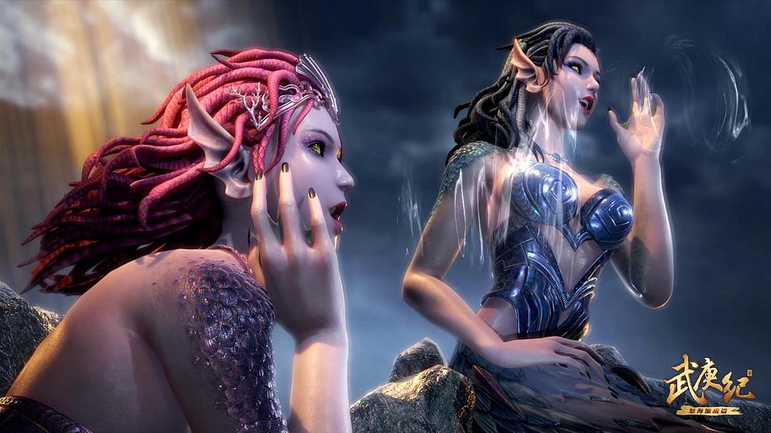 海妖之王——海妖之歌