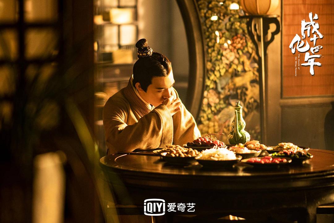 《成化十四年》剧照第60张图片