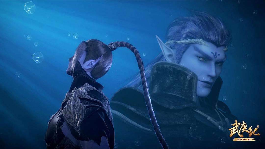 海妖之王——逆天而行...