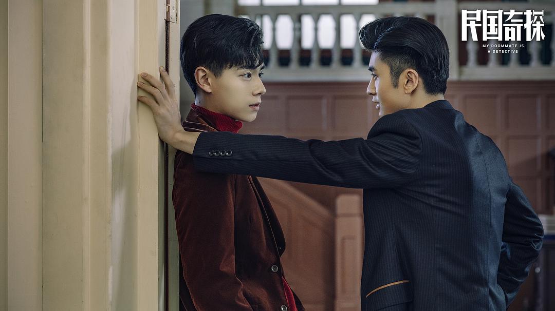 《民国奇探》剧照