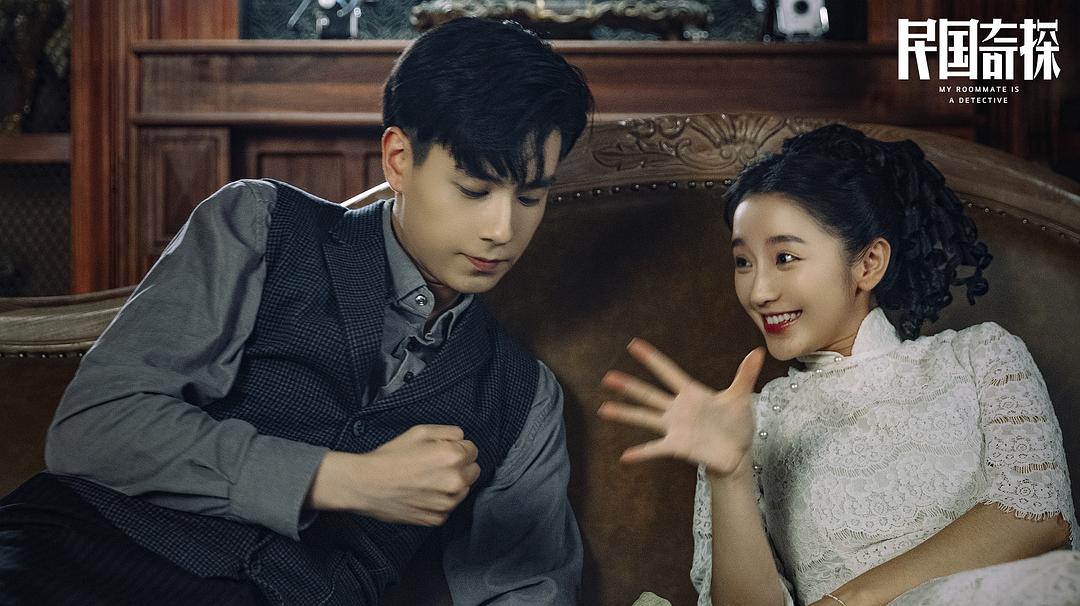 《民国奇探》剧照第23张图片