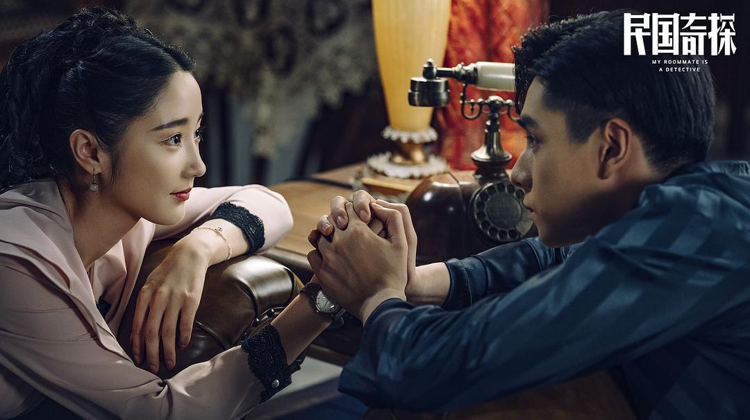 《民国奇探》剧照第32张图片