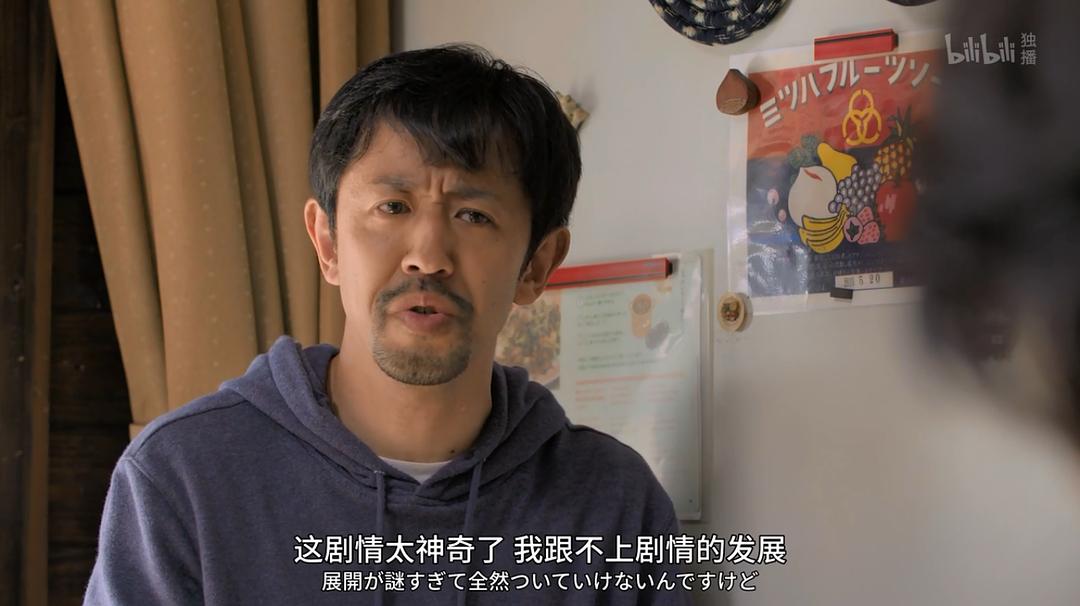 《绝味之路》海报第10张图片