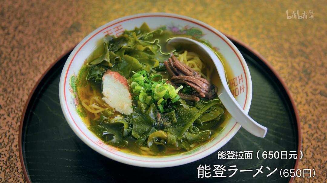 《绝味之路》海报第7张图片