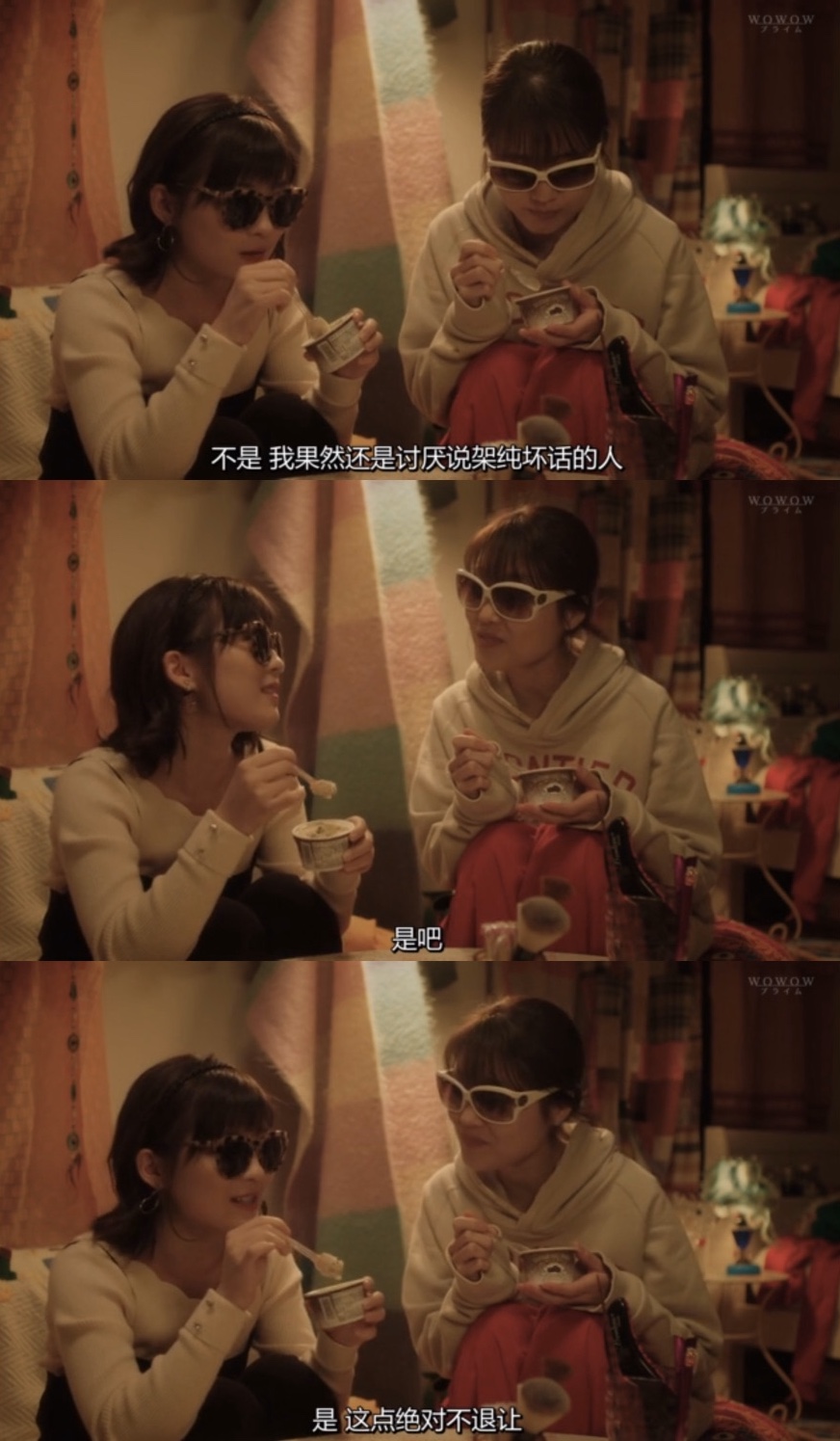 《有村架纯的休工期》海报第57张图片