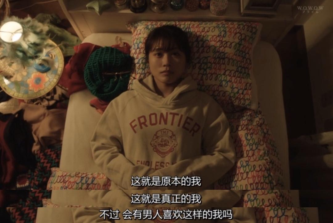 《有村架纯的休工期》海报第56张图片