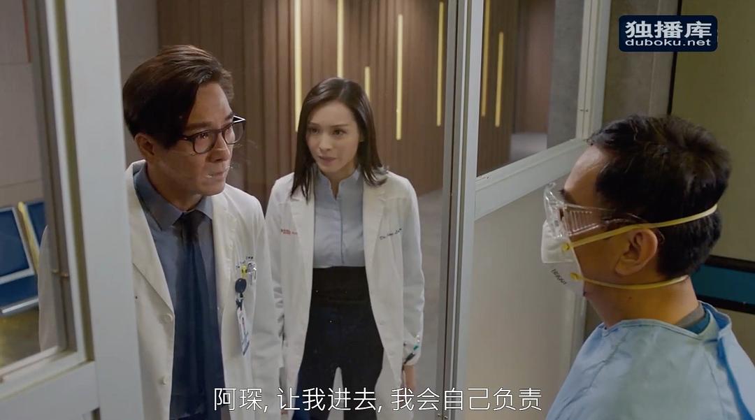 《白色强人》剧照第28张图片