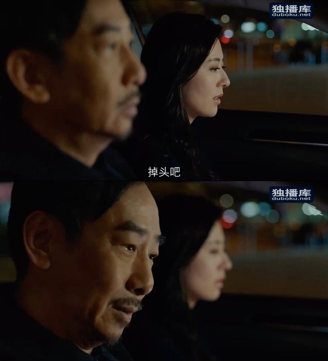 《白色强人》剧照第21张图片