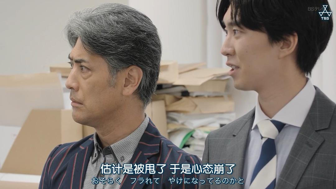 《今晚在コ字型》剧照第47张图片