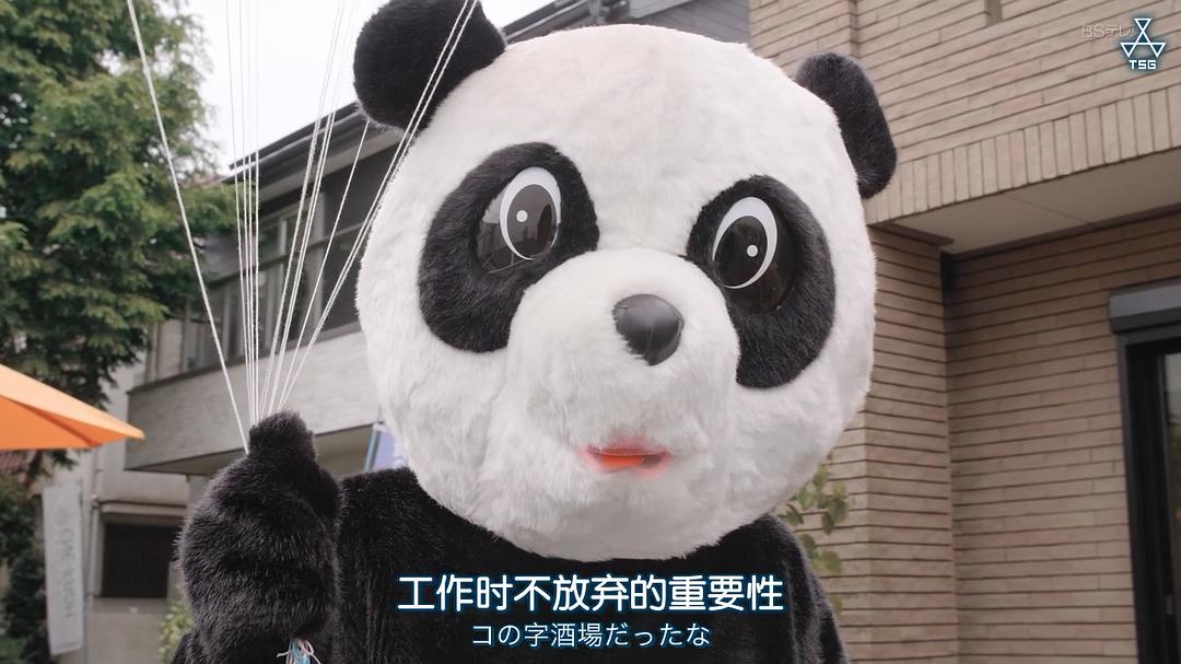 《今晚在コ字型》剧照第44张图片