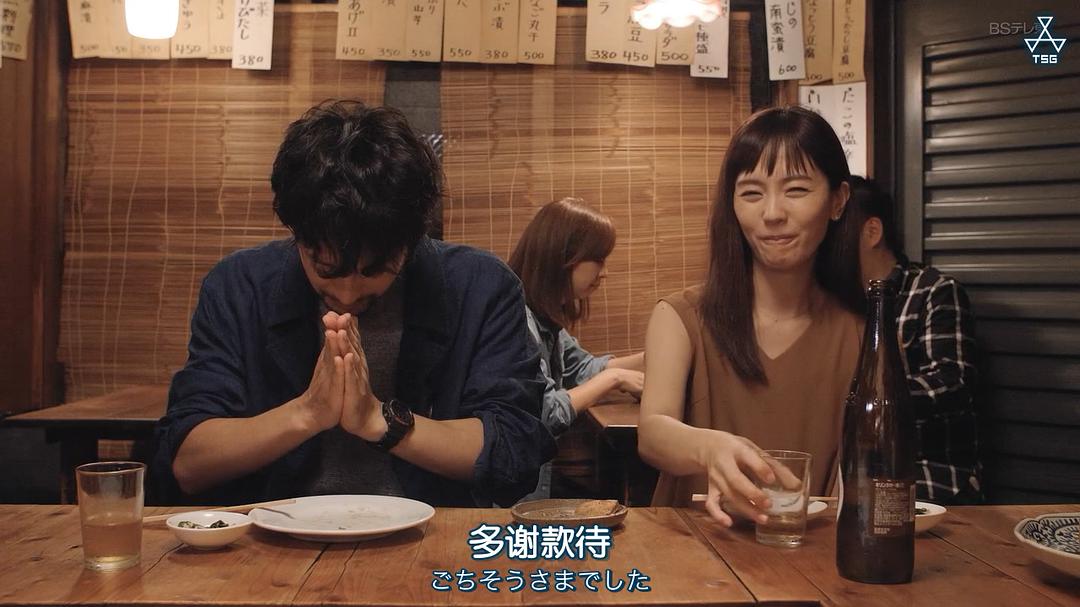 《今晚在コ字型》剧照第43张图片