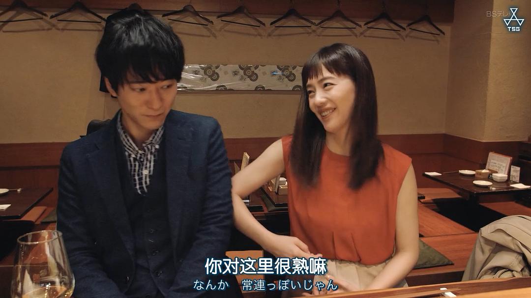 《今晚在コ字型》剧照第40张图片