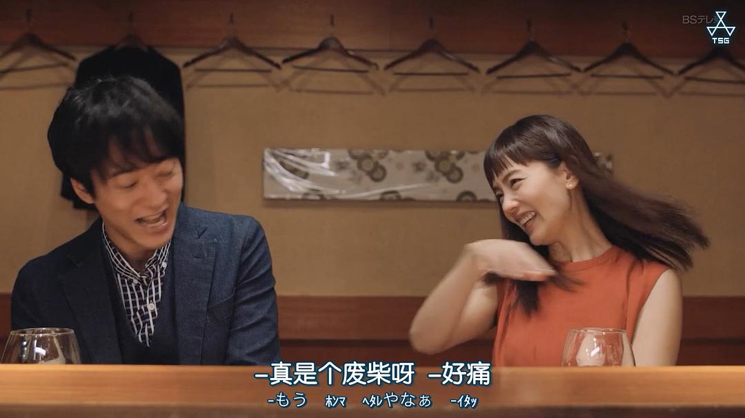 《今晚在コ字型》剧照第28张图片