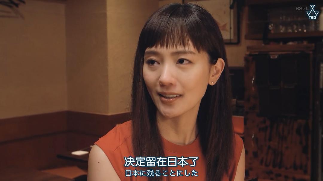 《今晚在コ字型》剧照第22张图片