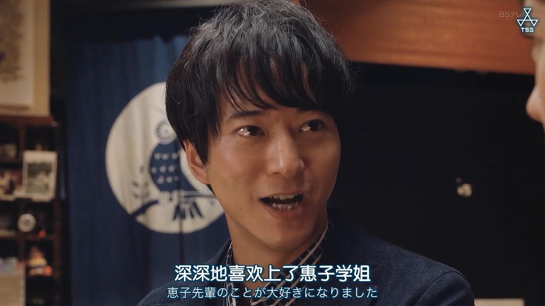 《今晚在コ字型》剧照第21张图片