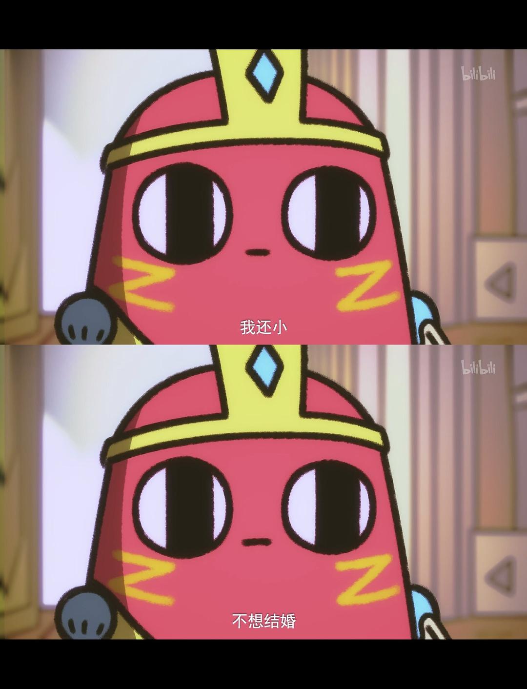 《请吃红小豆吧！第二季》海报第29张图片