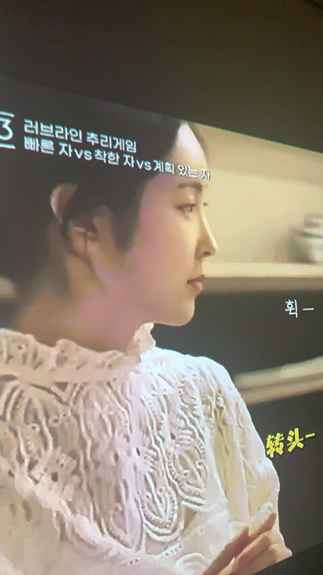 《心脏信号3》剧照第3张图片