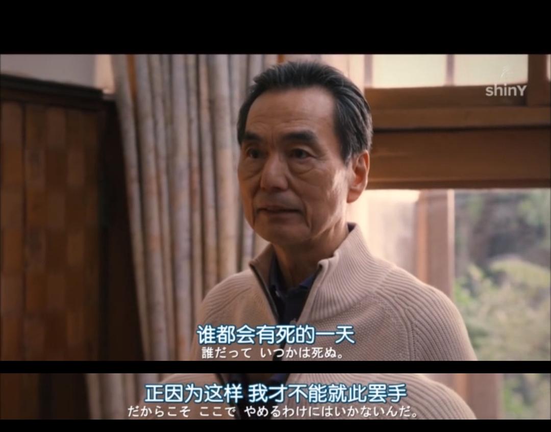 《扭曲的波纹》剧照第17张图片