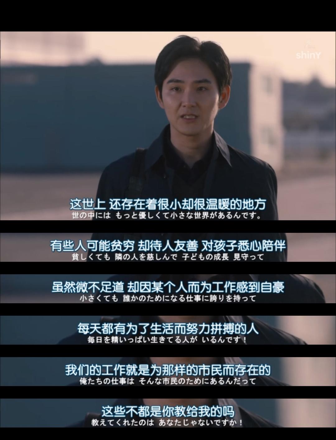 《扭曲的波纹》剧照第16张图片