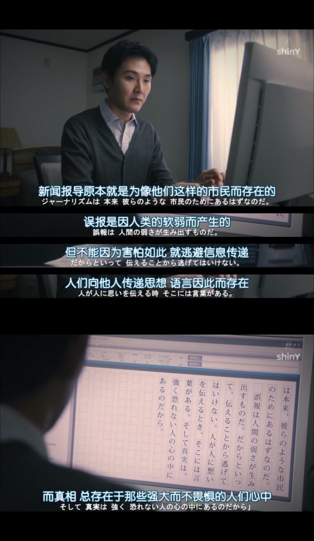 《扭曲的波纹》剧照第15张图片