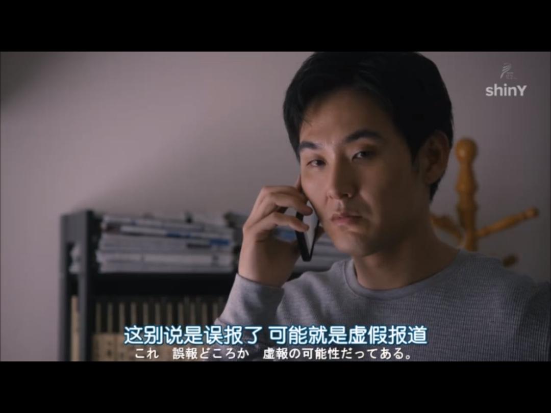 《扭曲的波纹》剧照第12张图片