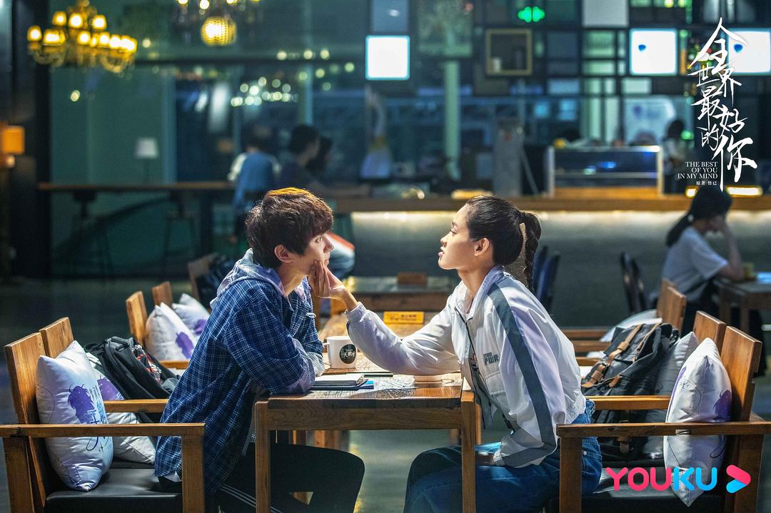 《全世界最好的你》剧照第24张图片