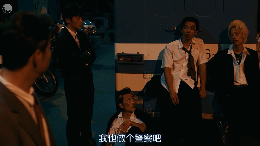 《湘南纯爱组！》剧照第44张图片