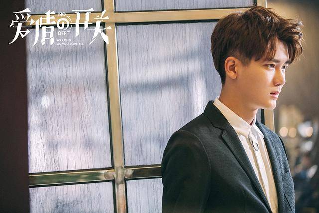 《爱情的开关》剧照