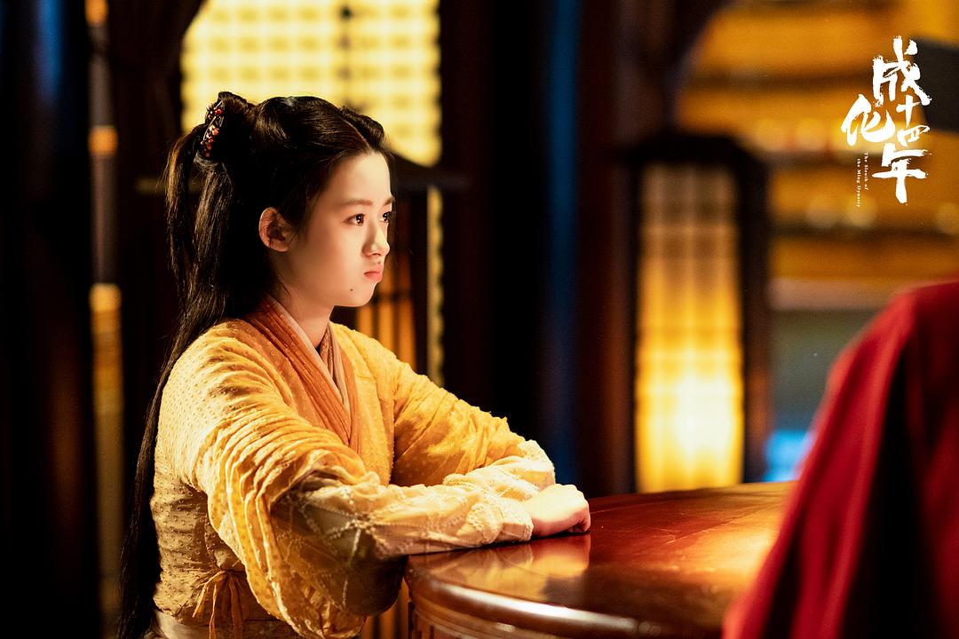 《成化十四年》剧照第18张图片