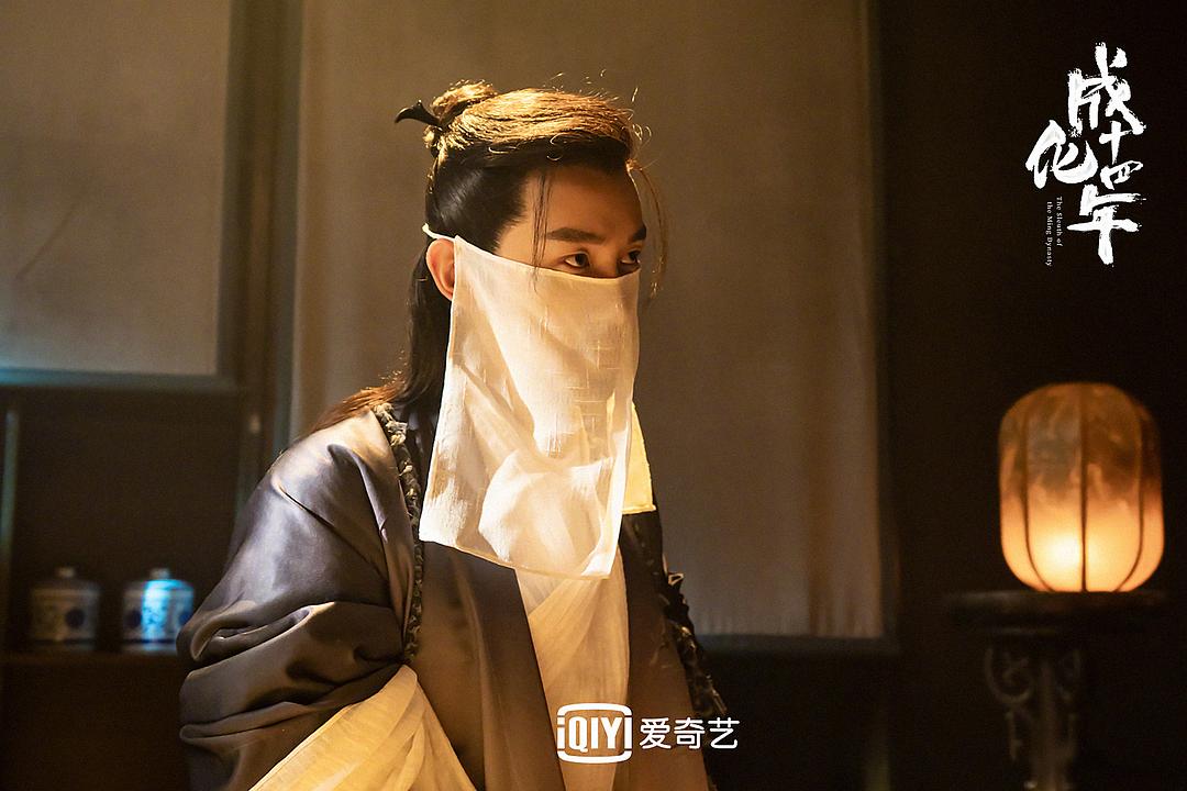 《成化十四年》剧照第44张图片