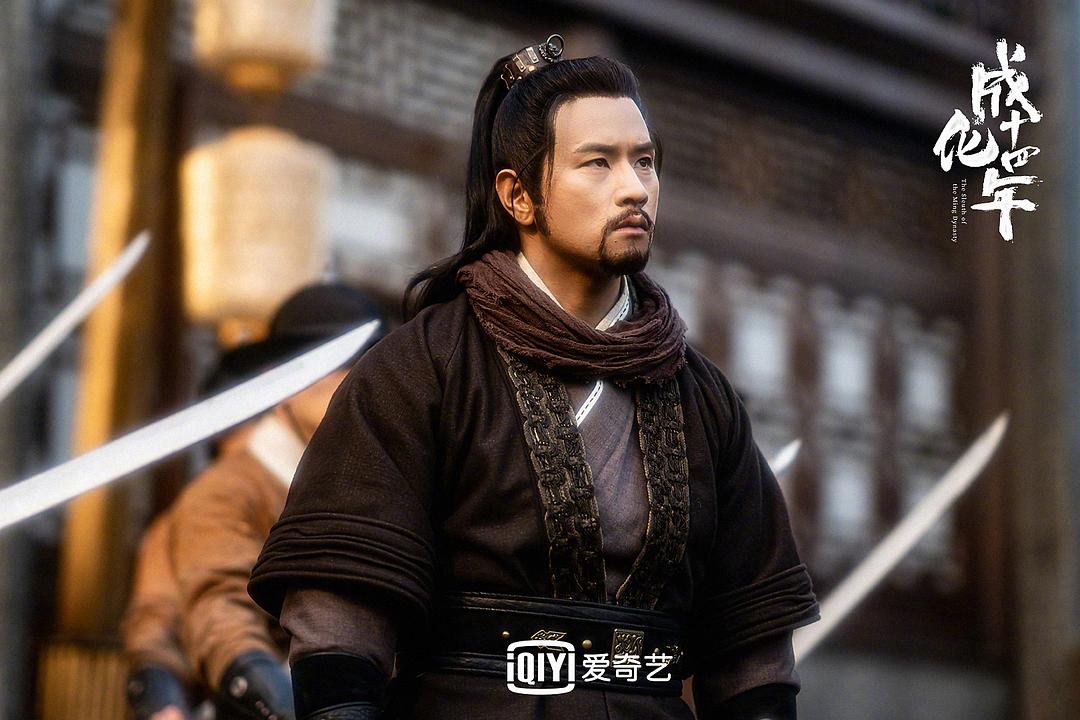 《成化十四年》剧照第28张图片