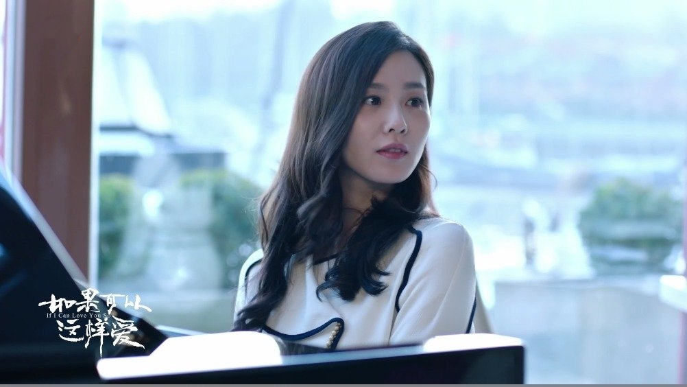 《如果可以这样爱》剧照第60张图片