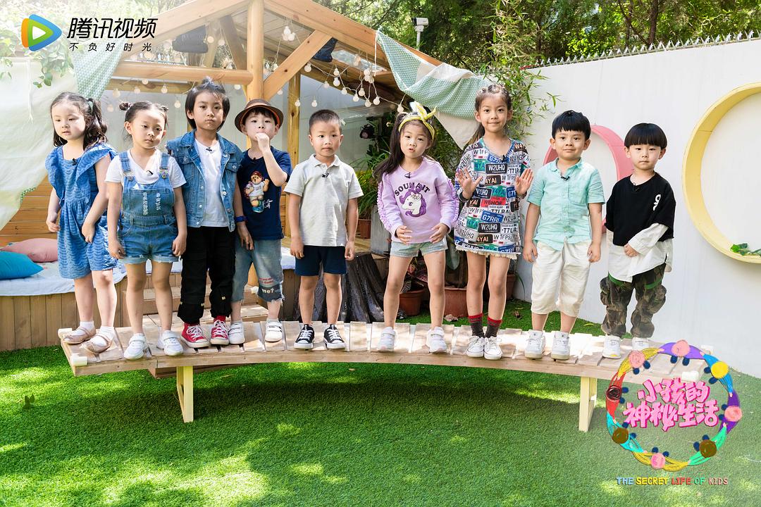 《小孩的神秘生活》海报第25张图片