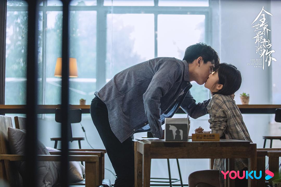《全世界最好的你》剧照第53张图片