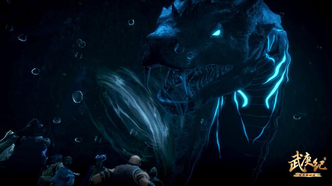 山海万年——共工