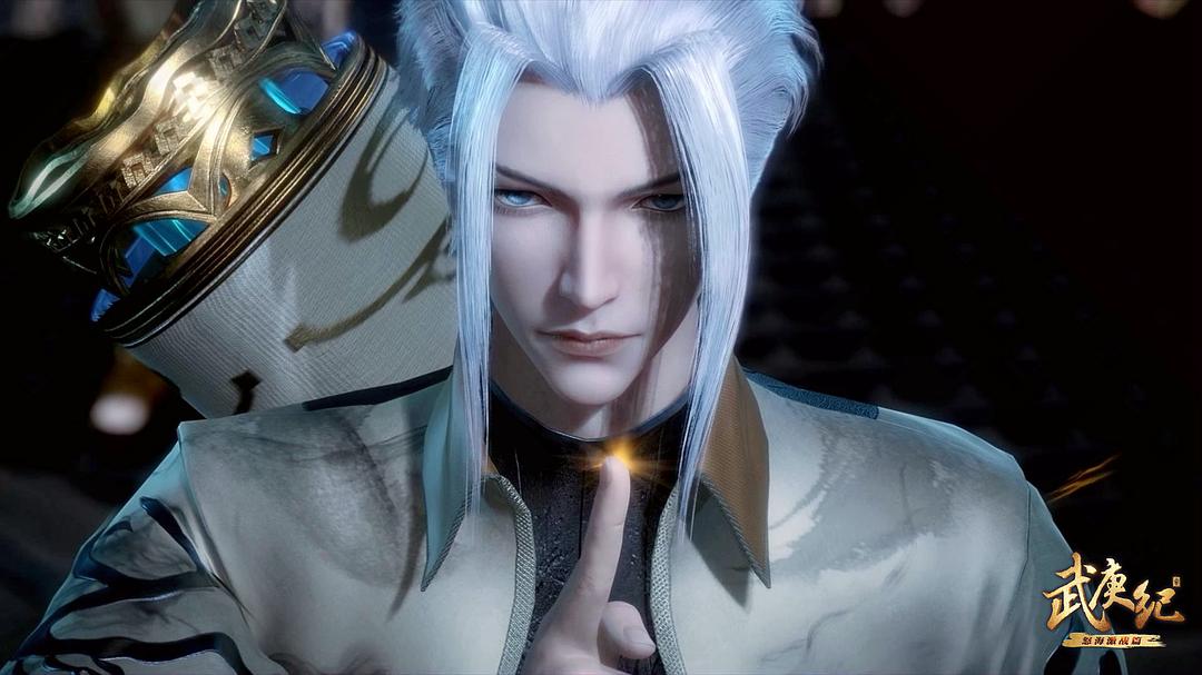 山海万年——逍遥子