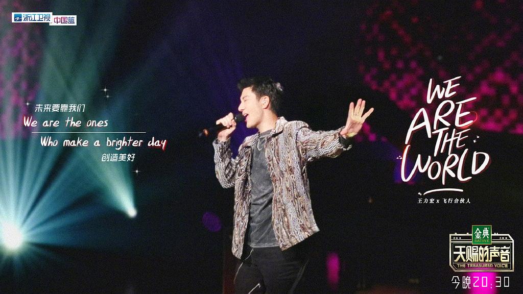 《天赐的声音》剧照第11张图片