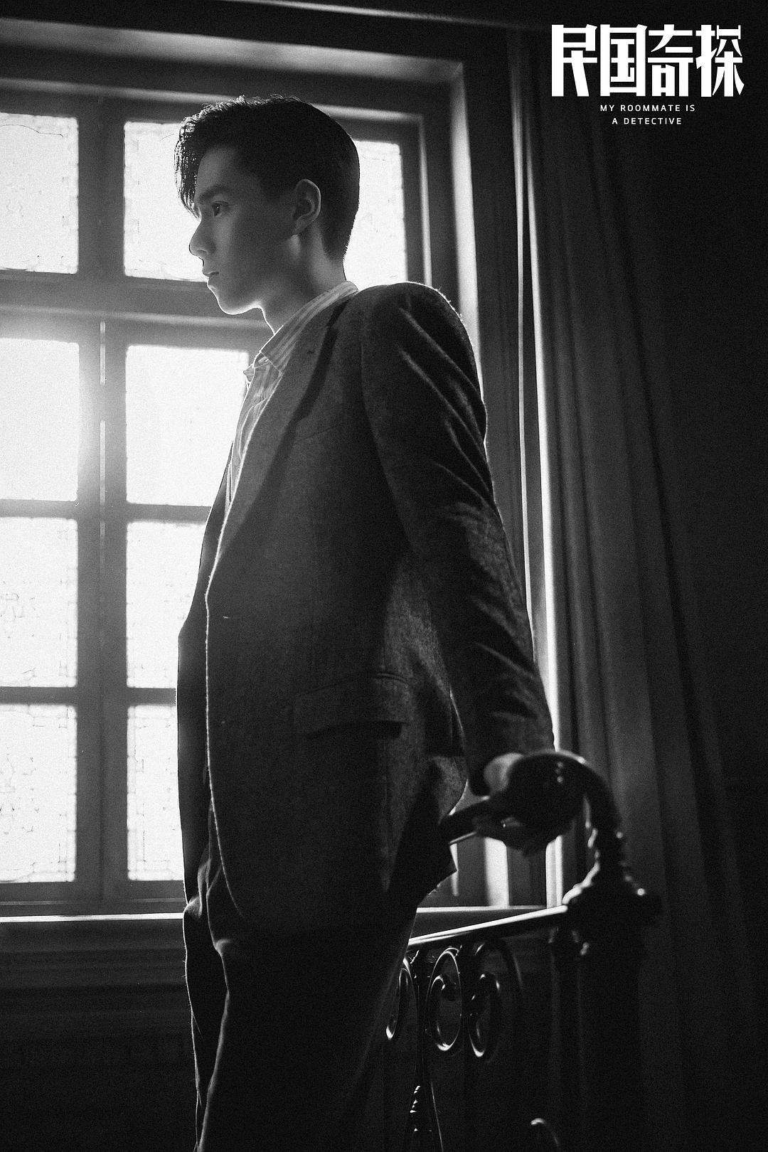 《民国奇探》剧照第25张图片