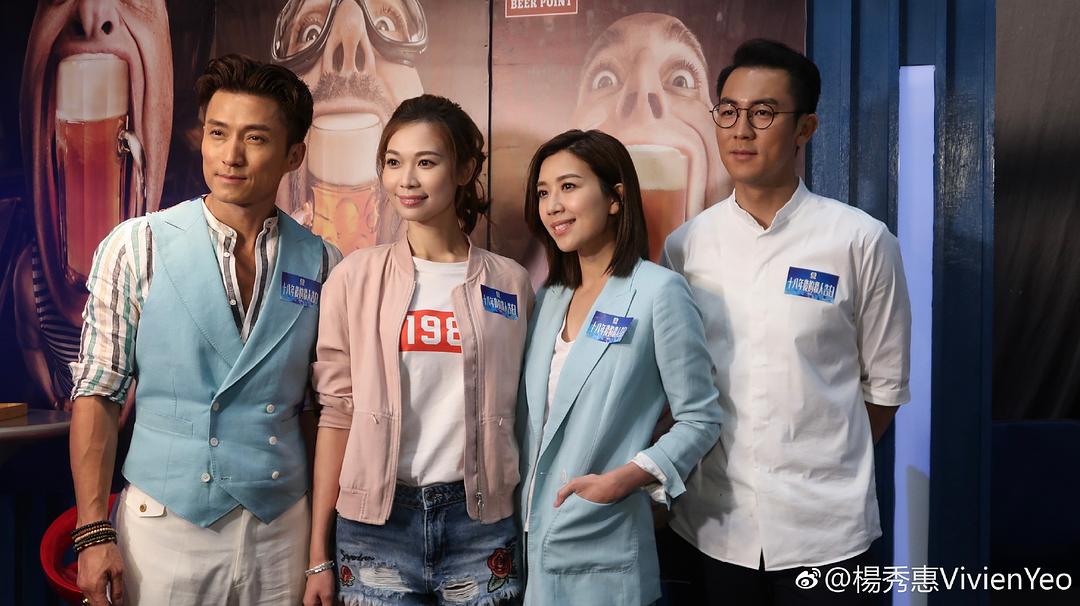 《十八年后的终极告白》剧照第42张图片