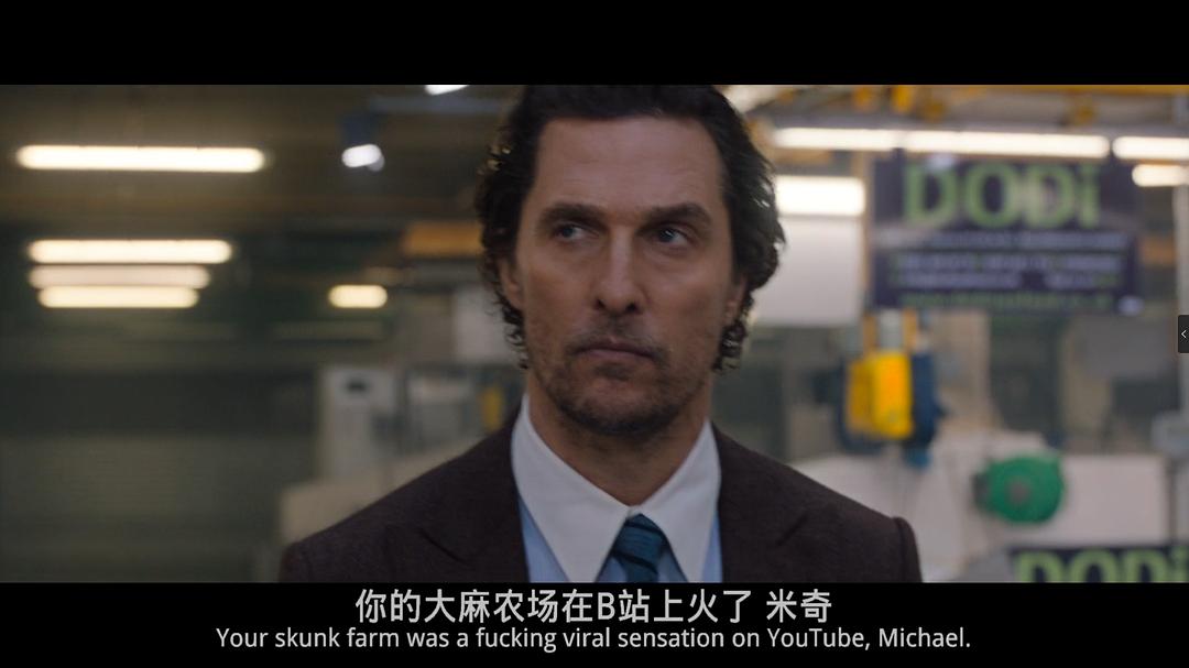 《绅士们》剧照第22张图片