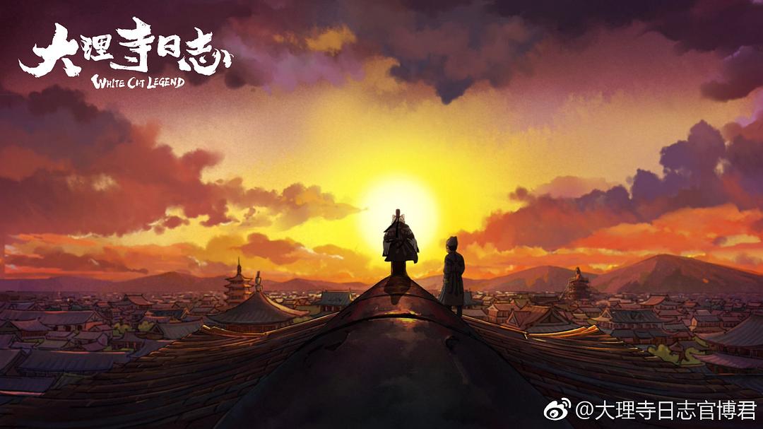 《大理寺日志》剧照第43张图片