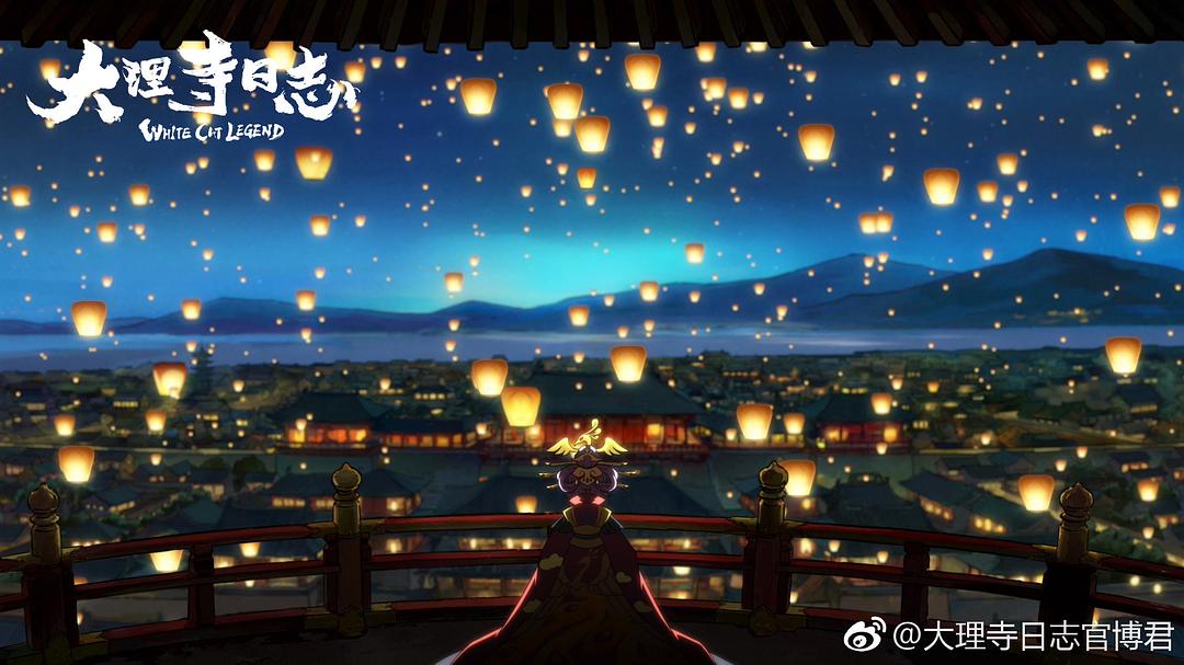 《大理寺日志》剧照第42张图片