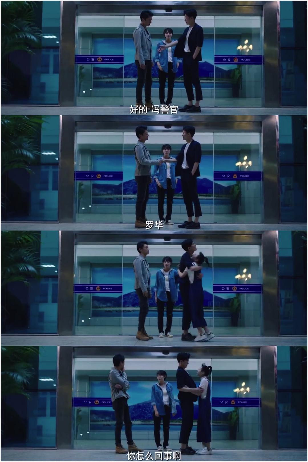 《凶案现场》剧照